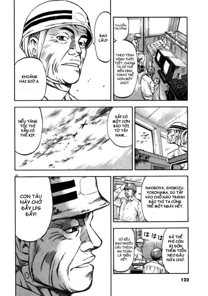 waga na wa umishi chapter 54 14