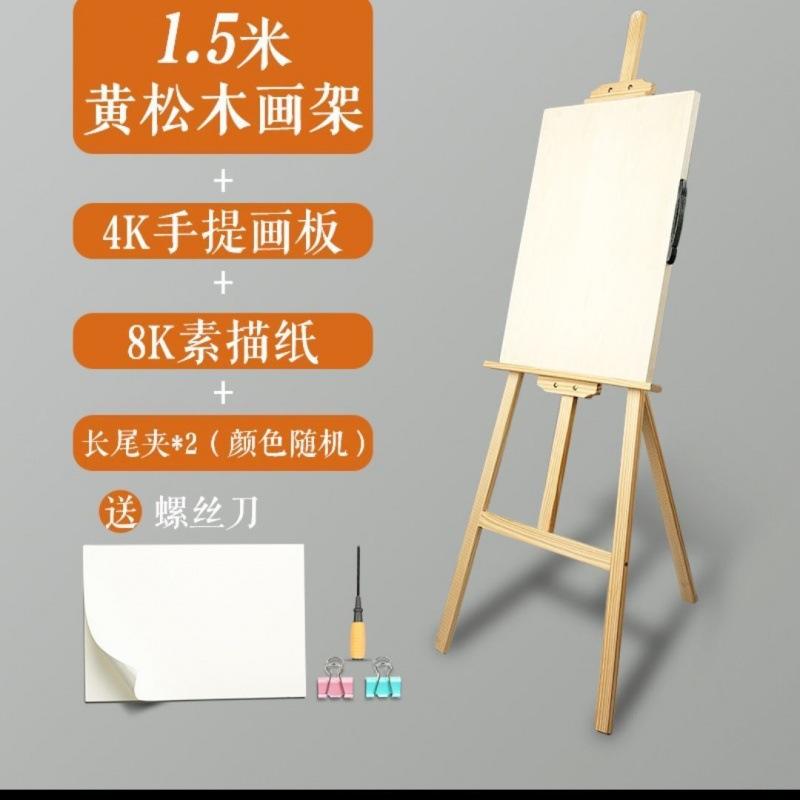 Khuyến mại bảng vẽ 4k giá vẽ phác thảo phác thảo bảng vẽ bảng vẽ bằng gỗ giá vẽ gỗ đặc sinh viên kính thiên văn di động giá vẽ nhà máy