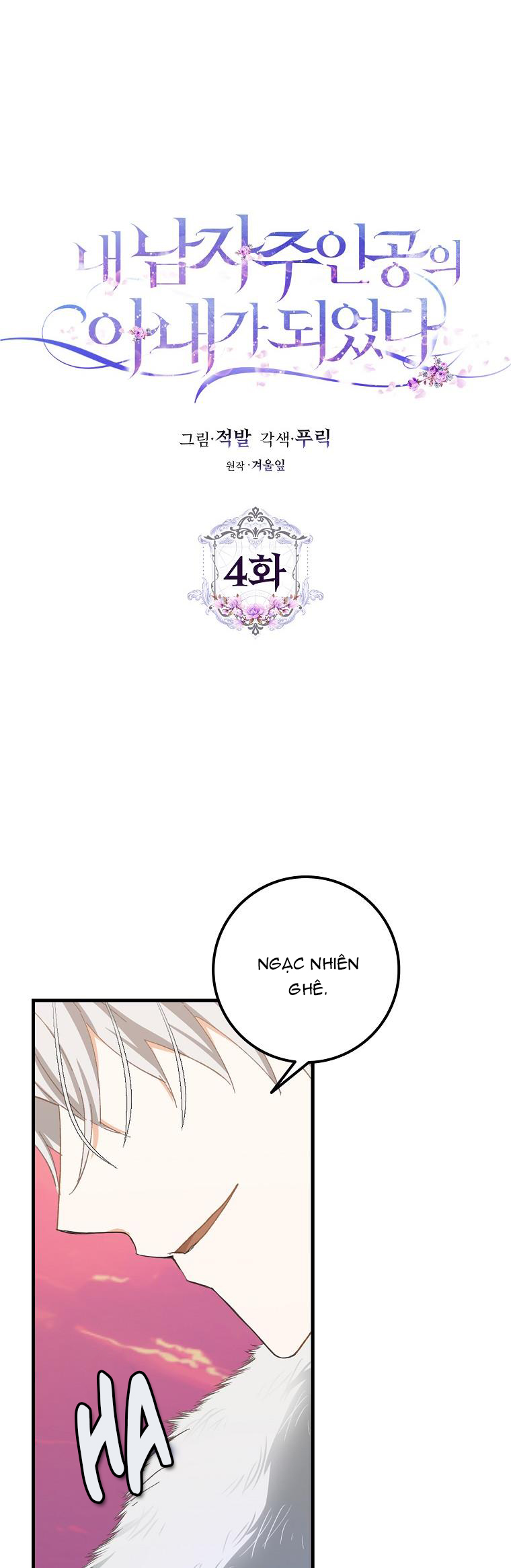 trở thành vợ của nam chính chapter 4.1 12