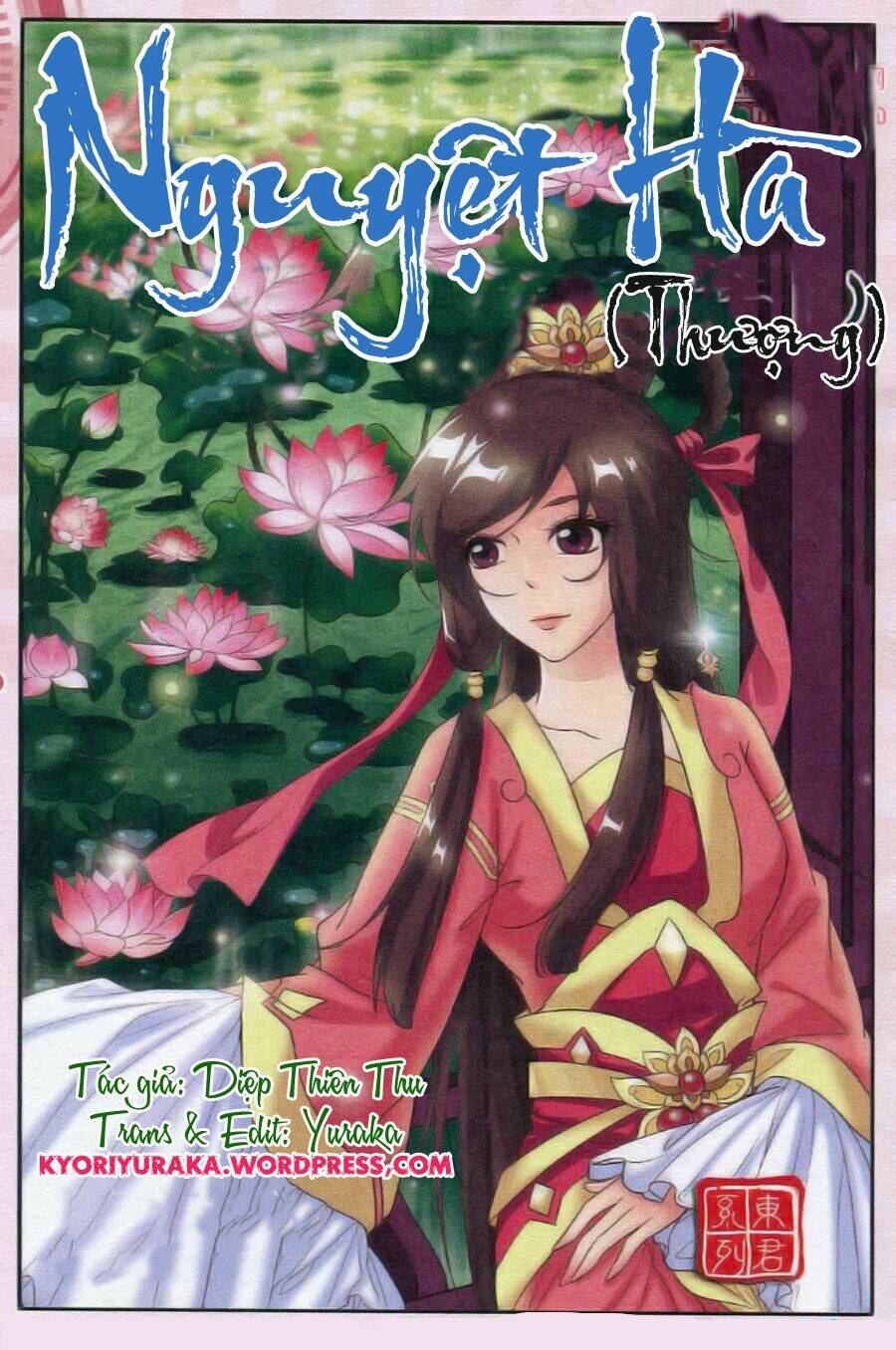 nguyệt hà chapter 1.1 1