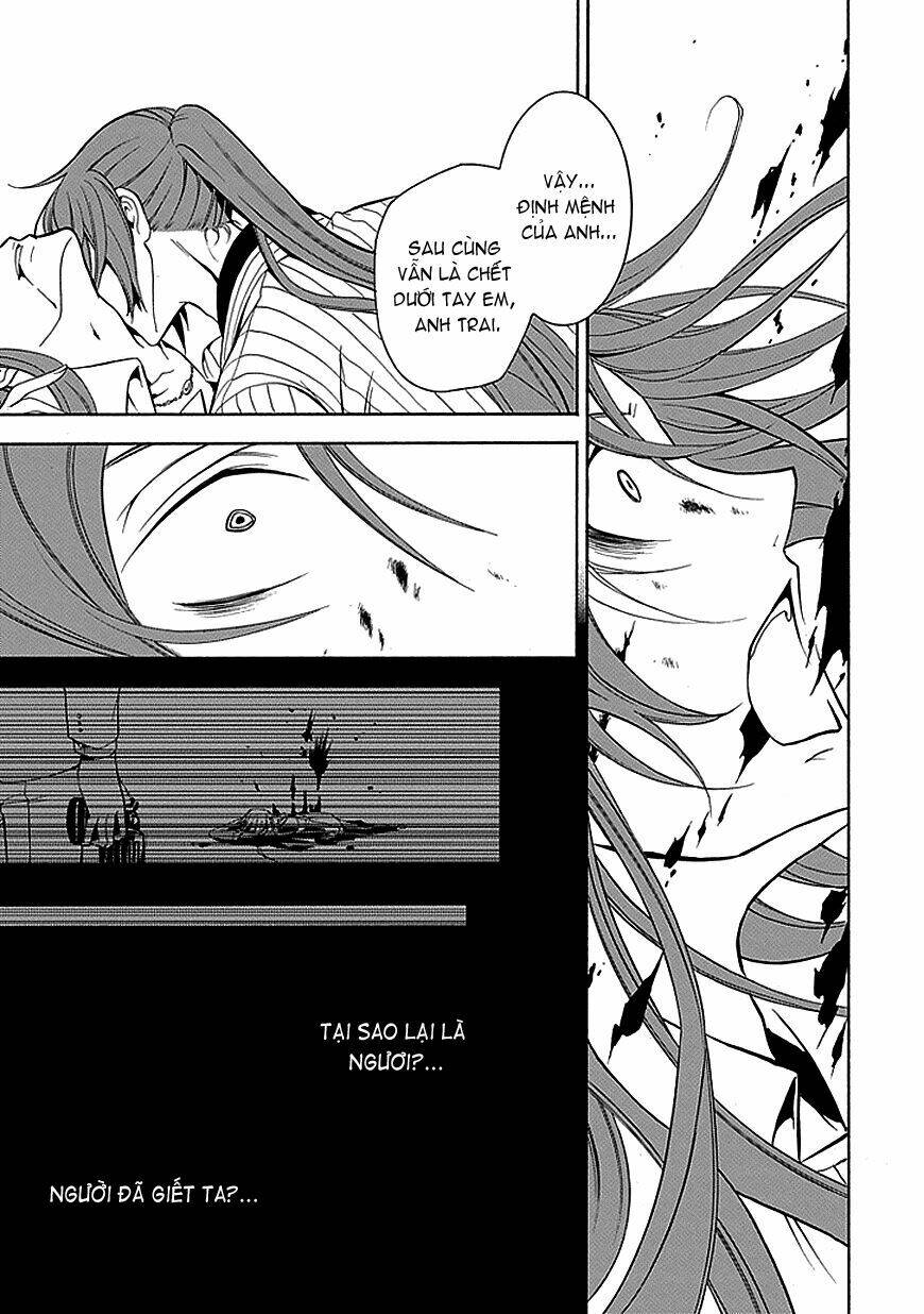 sougiya ridoru - undertaker riddle chapter 26 51