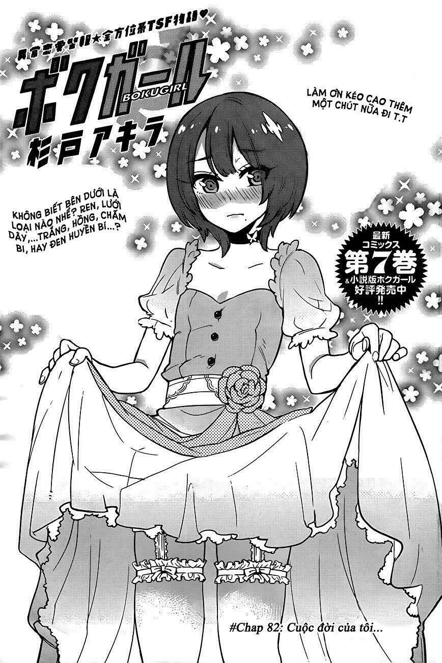 boku girl chapter 82 4