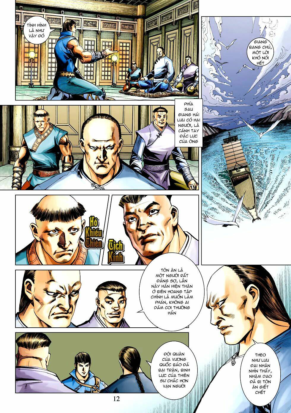 biên hoang truyền thuyết chapter 47 12