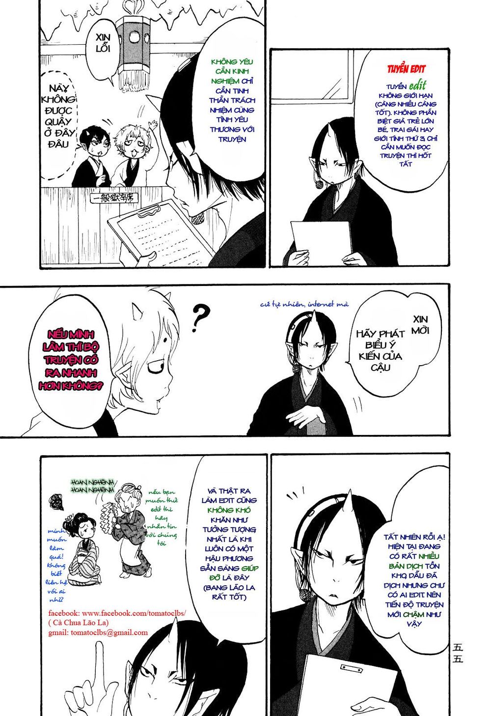 ứng thiên môn chapter 19 35