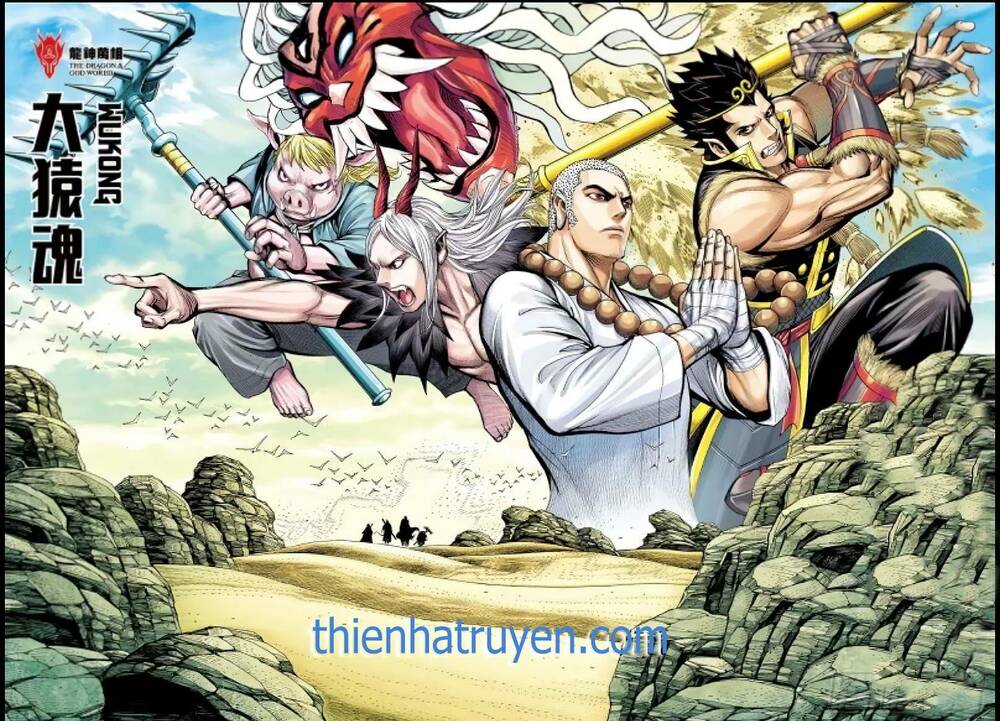 đại viên hồn - tây du tiền truyện chapter 27 1