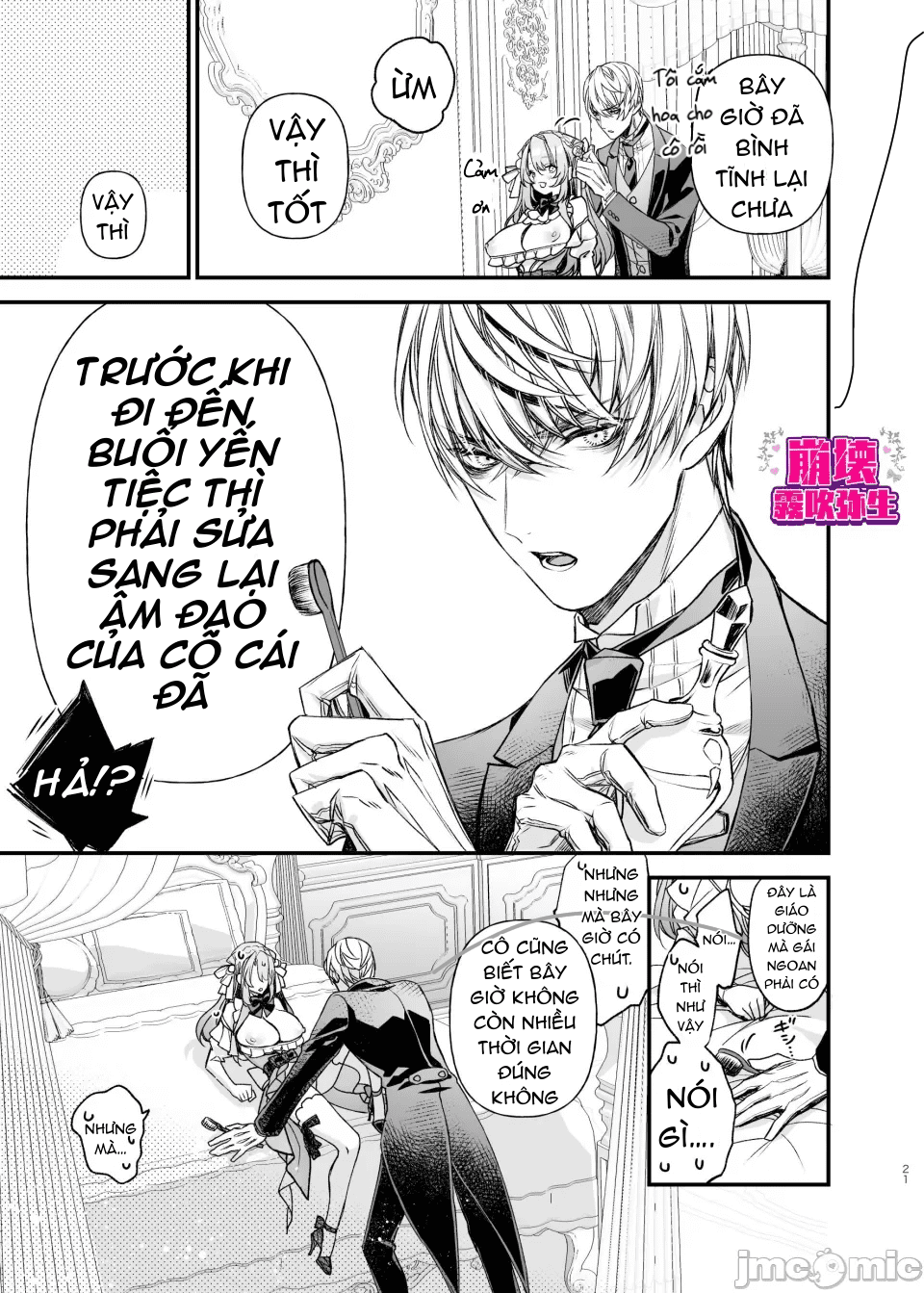 tôi được tái sinh ở thế giới khác trong bộ trang phục hở hang chapter 1.2 7