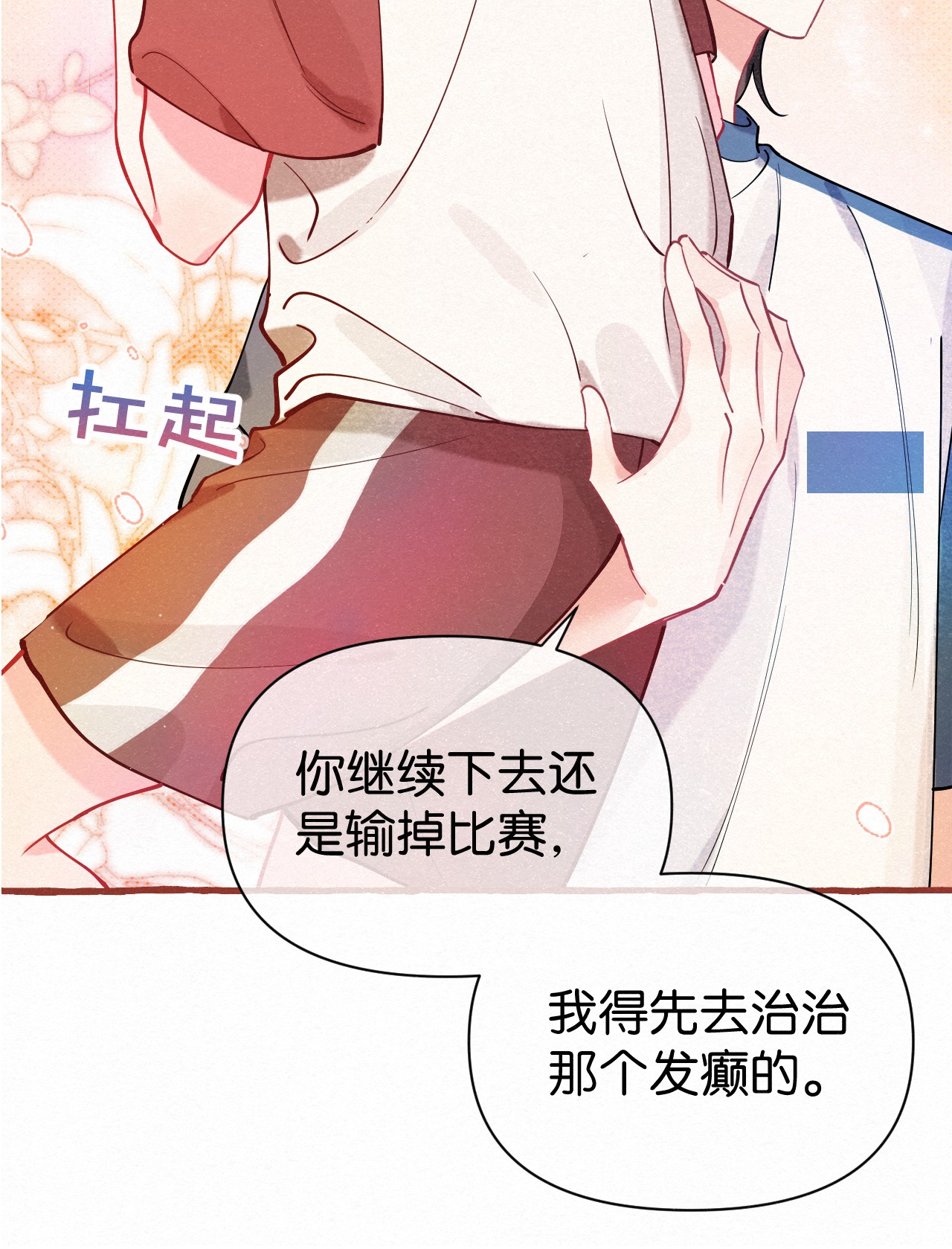 hồ ly phiền phức chapter 4 36