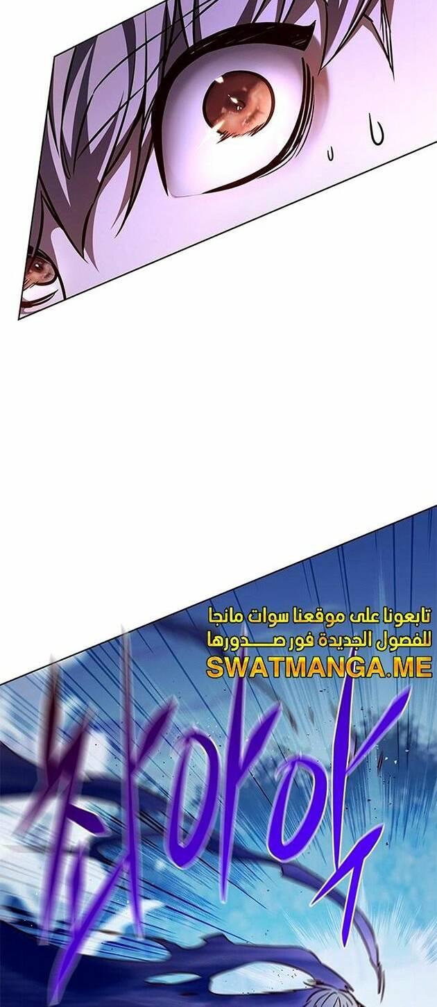 biến thân thành mèo chapter 221 58