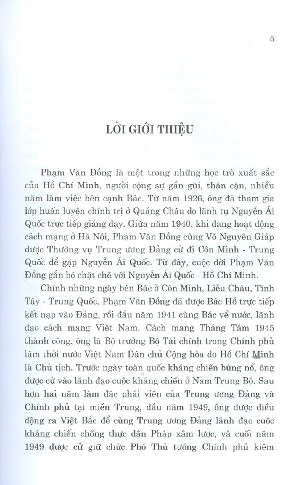 Hồ Chí Minh -  Tinh Hoa Và Khí Phách Của Dân Tộc (Tái bản)