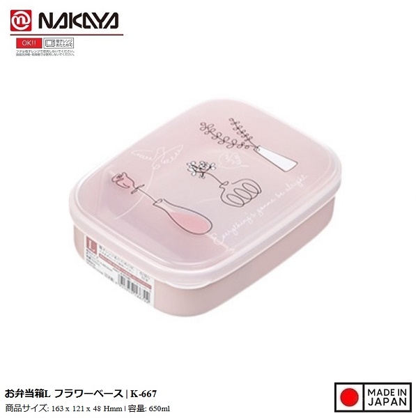 Hộp Cơm 02 ngăn Nakaya Bento Flower 650ml - Made in Japan