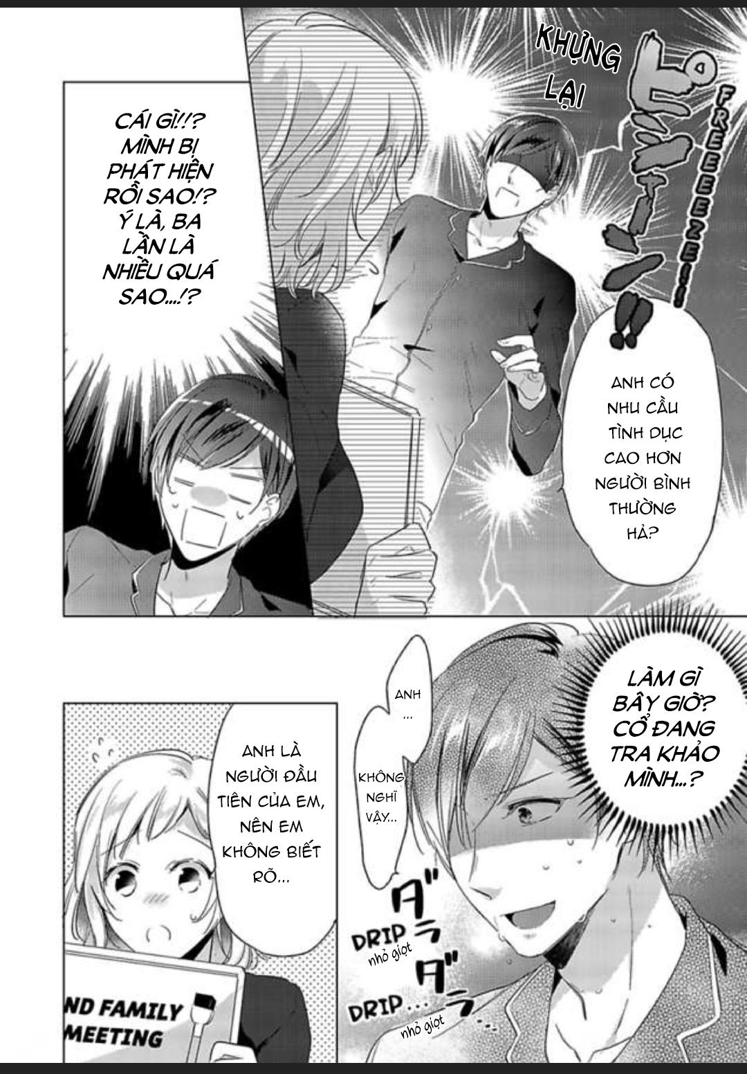 kẻ tham lam trong tình yêu chapter 3.1 8