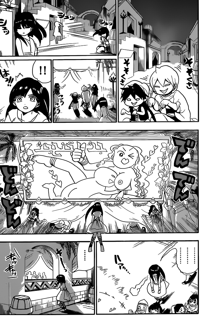 magi - the labyrinth of magic chapter 134 12