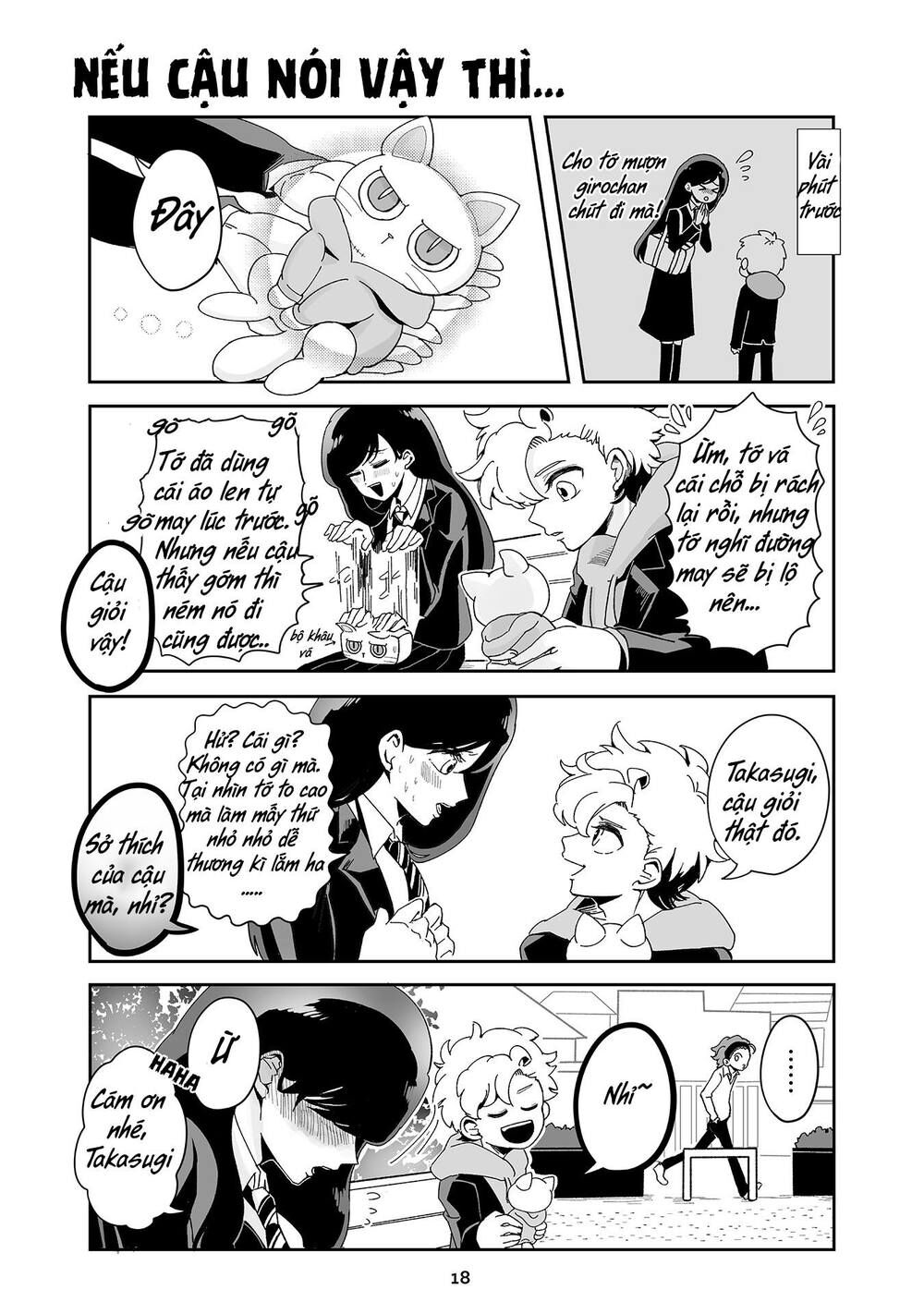 takasugisan no chibi yan hero chapter 11 5