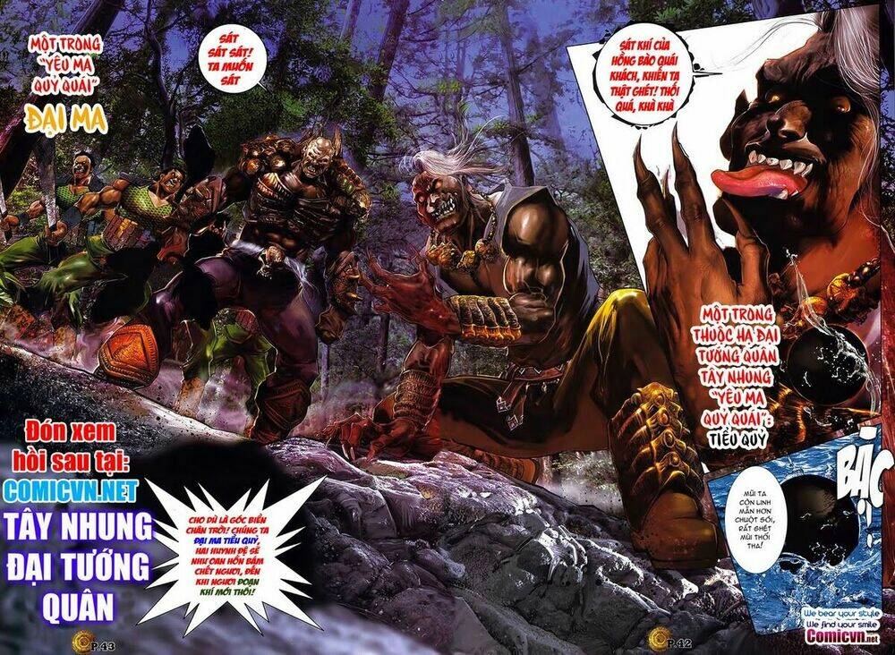 thiên thu nhất đế - tần thủy hoàng chapter 2 32