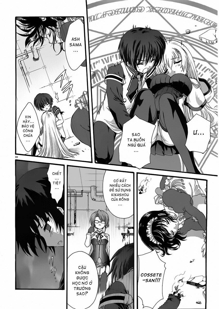 seikoku no dragonar chapter 4 4