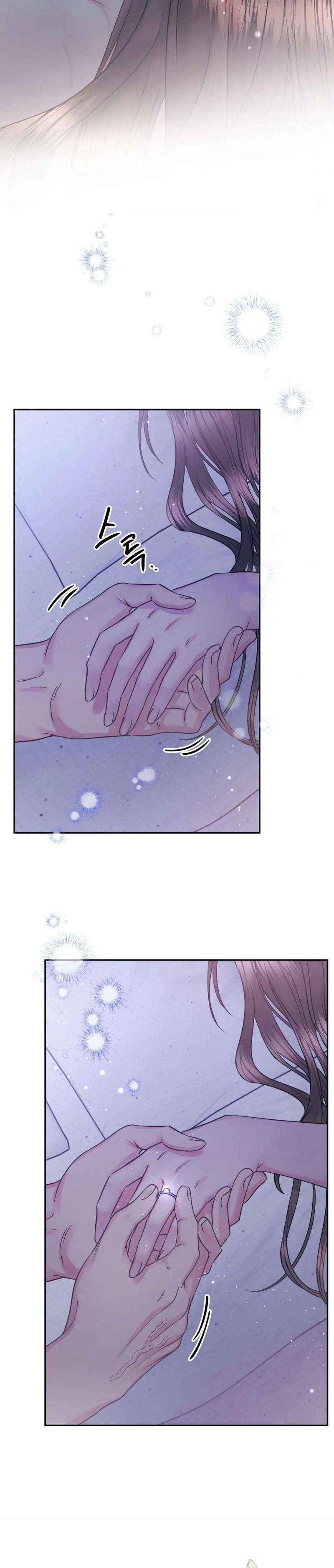 [18+] người bạn nguy hiểm của anh trai chapter 24 30