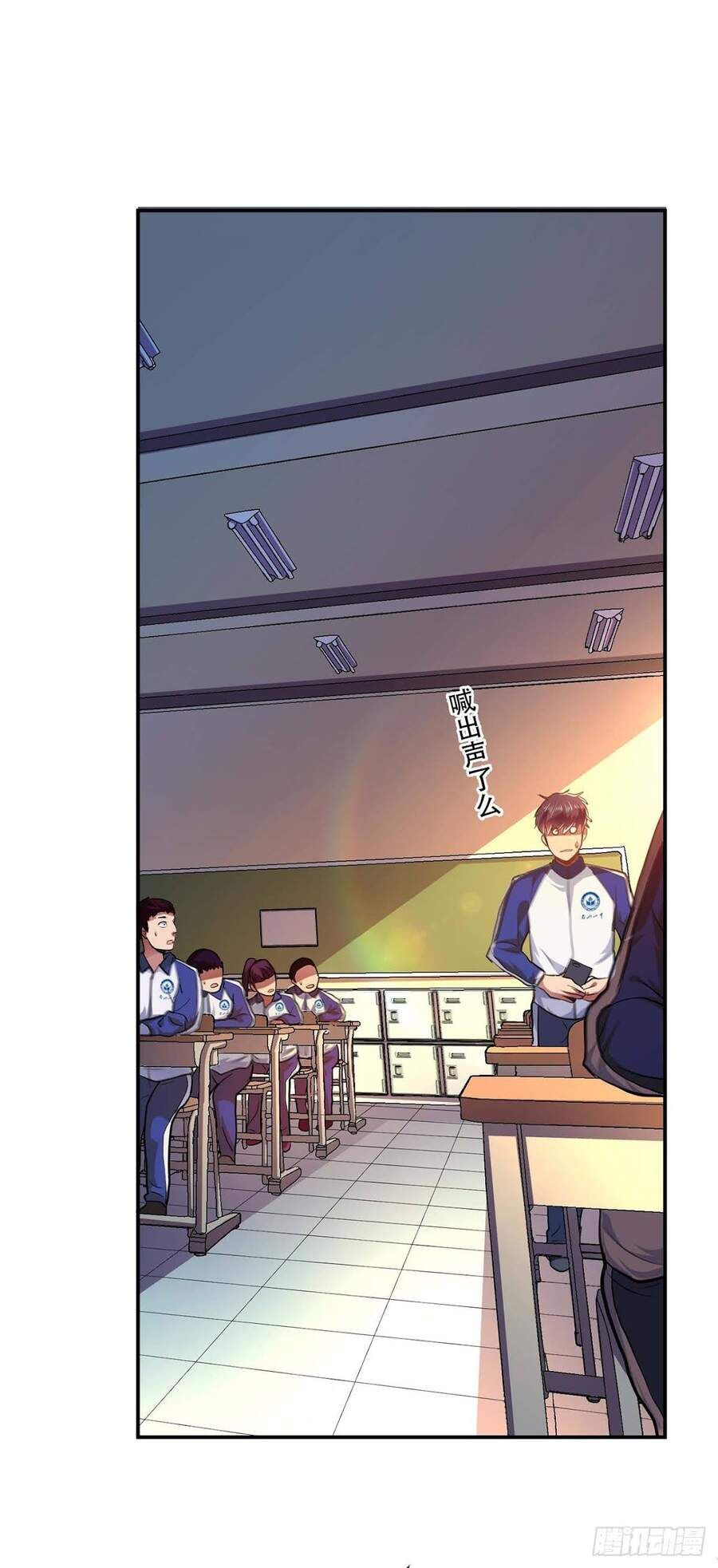 nam chính và hậu cung đều là của ta chapter 1 43