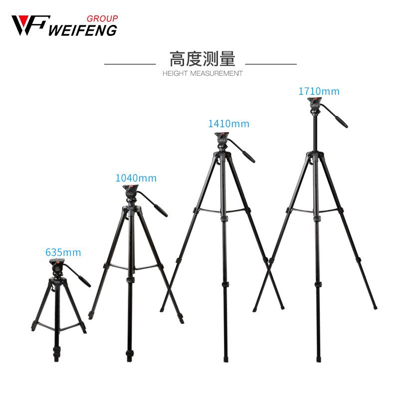 Phong Cách Mới Nhất WF-3308A Camera Nền Tảng Đám Mây Weifeng Chân Máy Ảnh SLR Di Động Khung Chân Máy Chụp Ảnh Chụp Ảnh Tam Giác