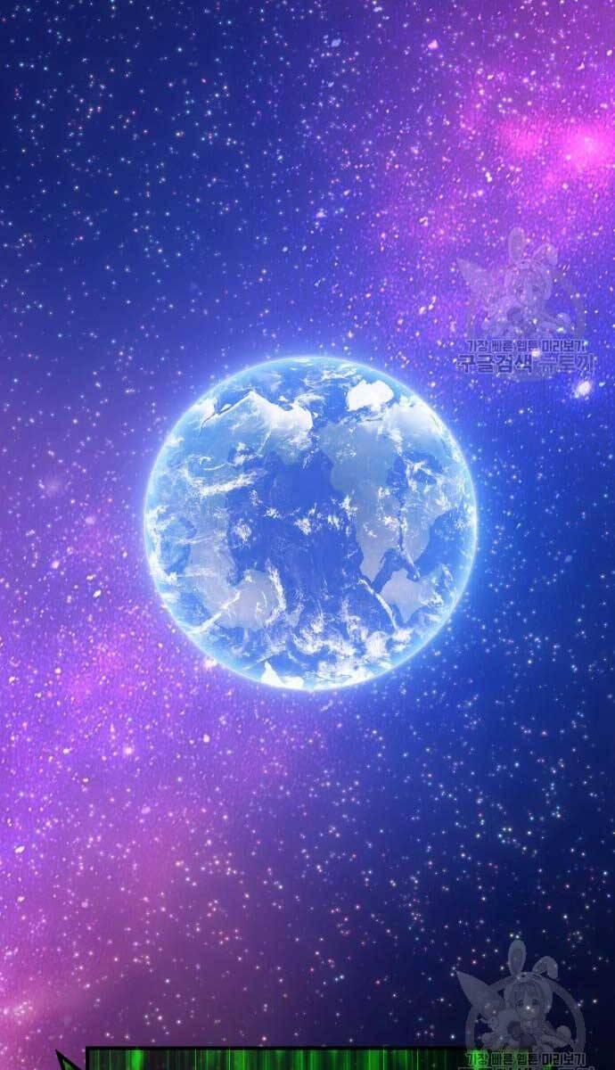 Gậy Gỗ Cấp 99+ chapter 74.6 93