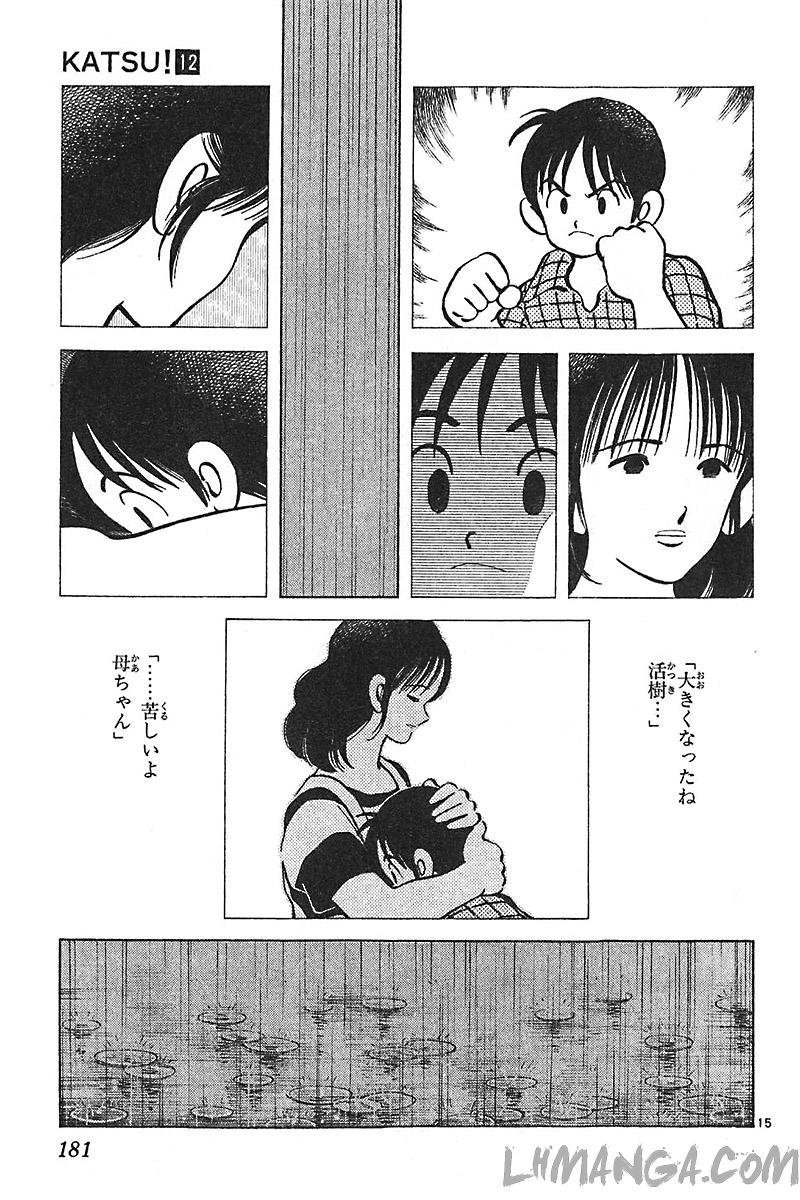 katsu chapter 117 17