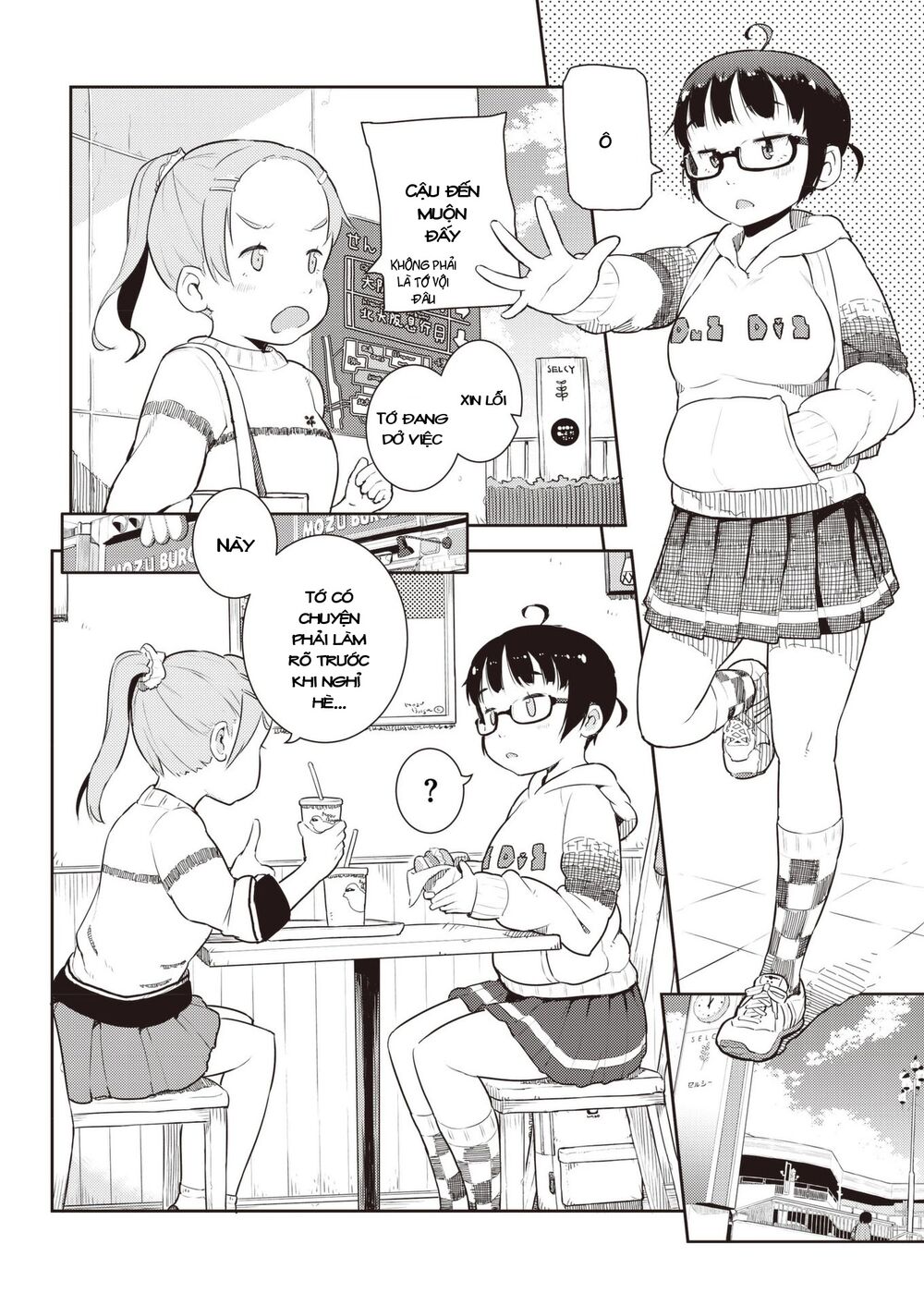 my mother is 10 years old chapter 12 4