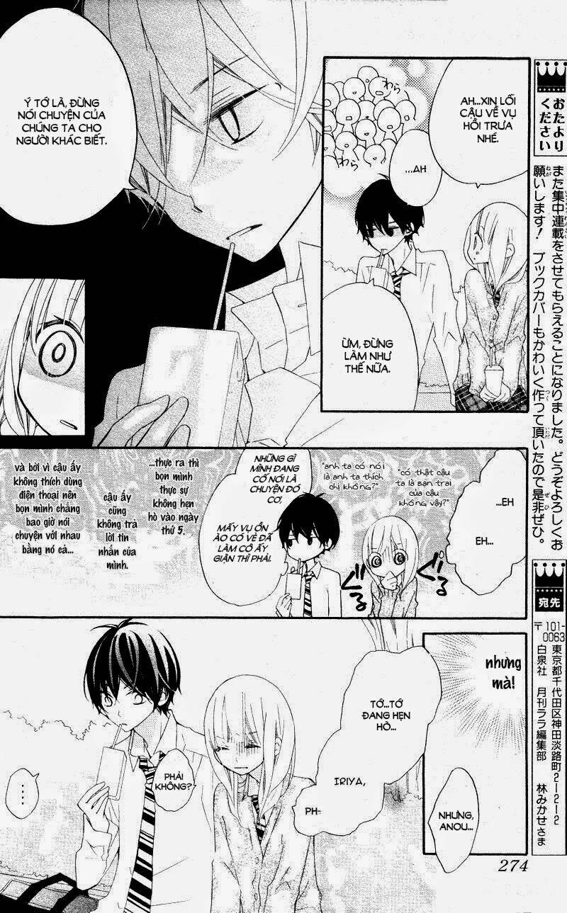 uso kano chapter 4 14