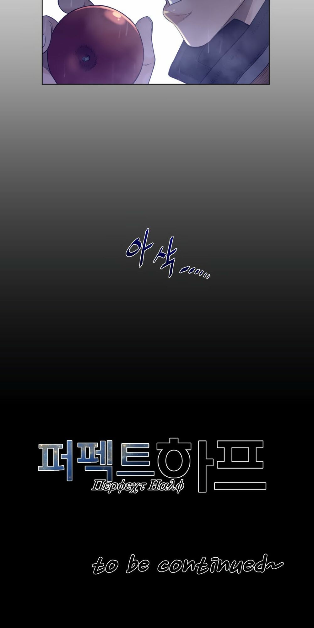 một nửa hoàn hảo chapter 78 52