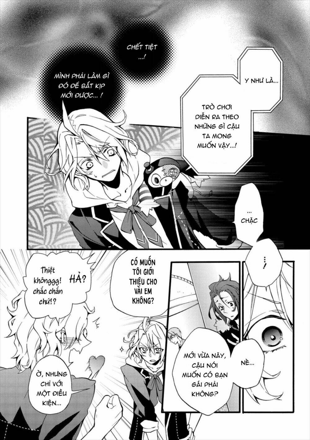 worldend: debugger chapter 2 28