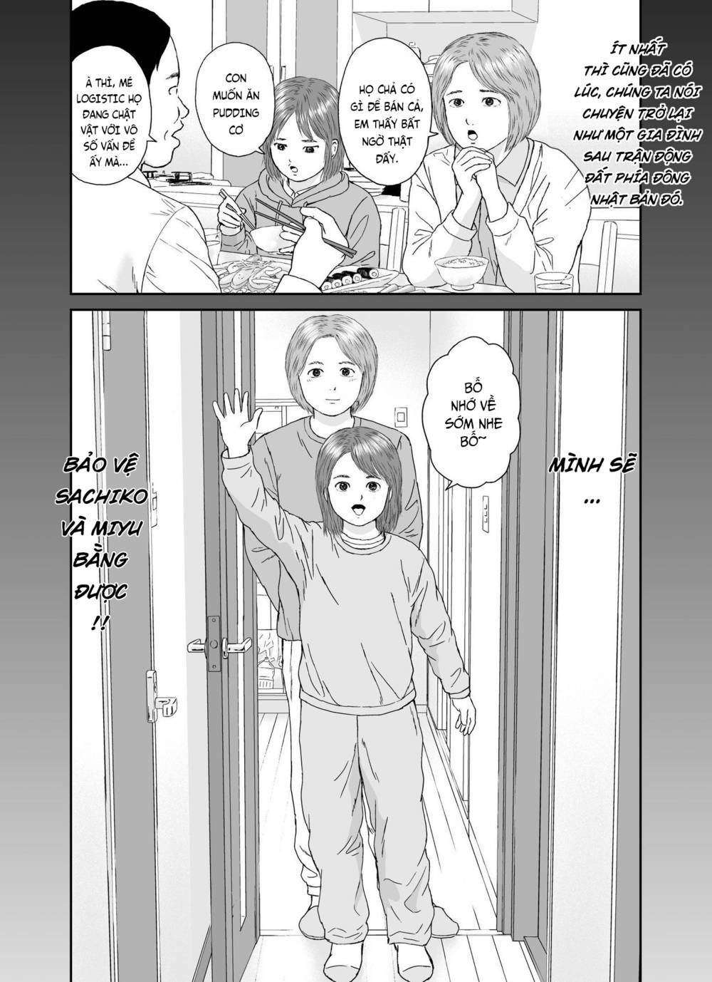 hi-posi chapter 27 4