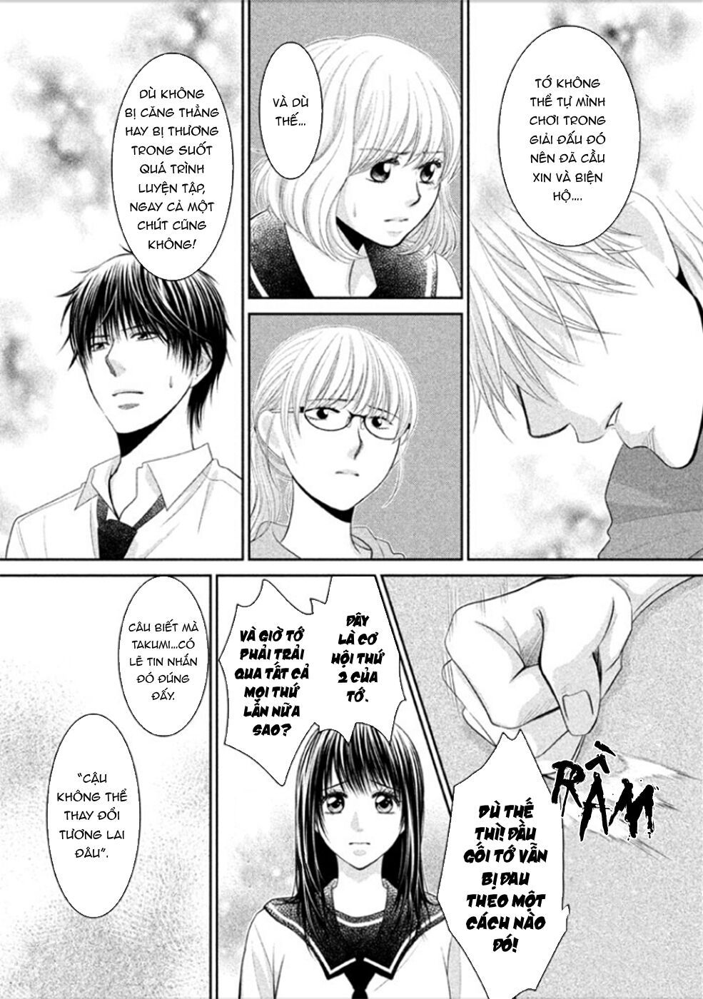 ano natsu chapter 8 12