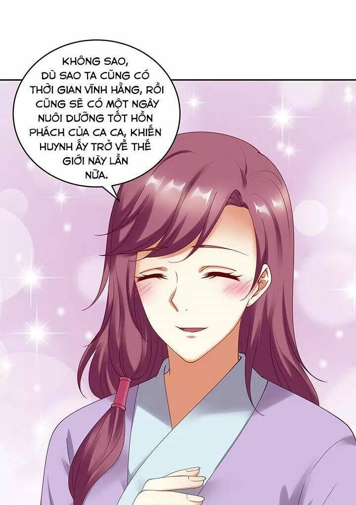 đô đốc đại nhân sủng thê kí chapter 117 14