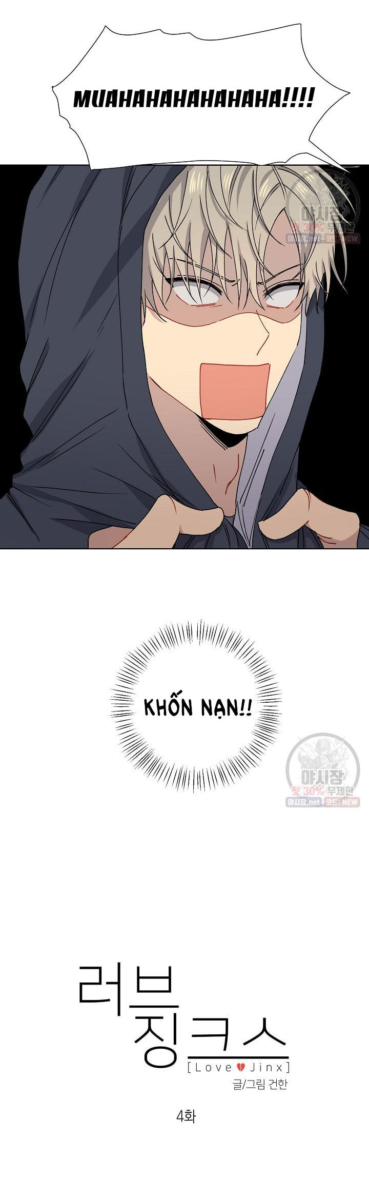 tình yêu đen đủi chapter 4.1 11