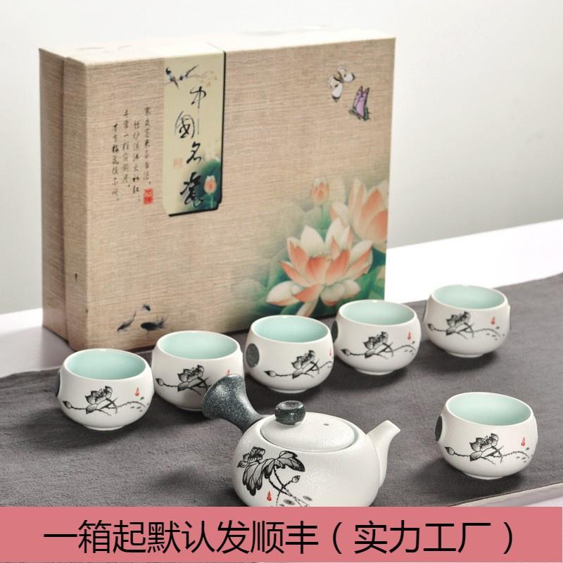 Ấm Pha Trà Xứ Đơn Giản Kiểu Dáng Nhật Bản - Kèm hộp quà tặng.