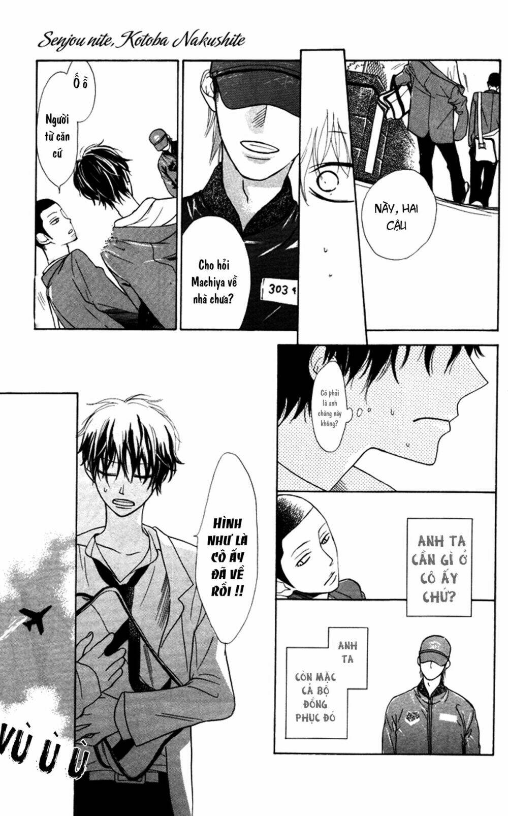 hakuji chapter 6.5 14