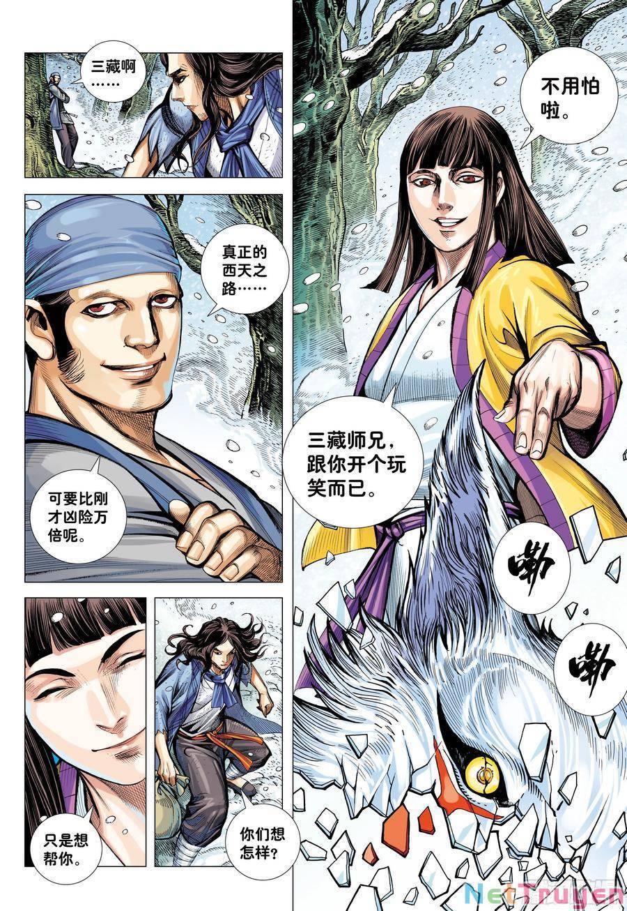 đại viên hồn - tây du tiền truyện chapter 21 17