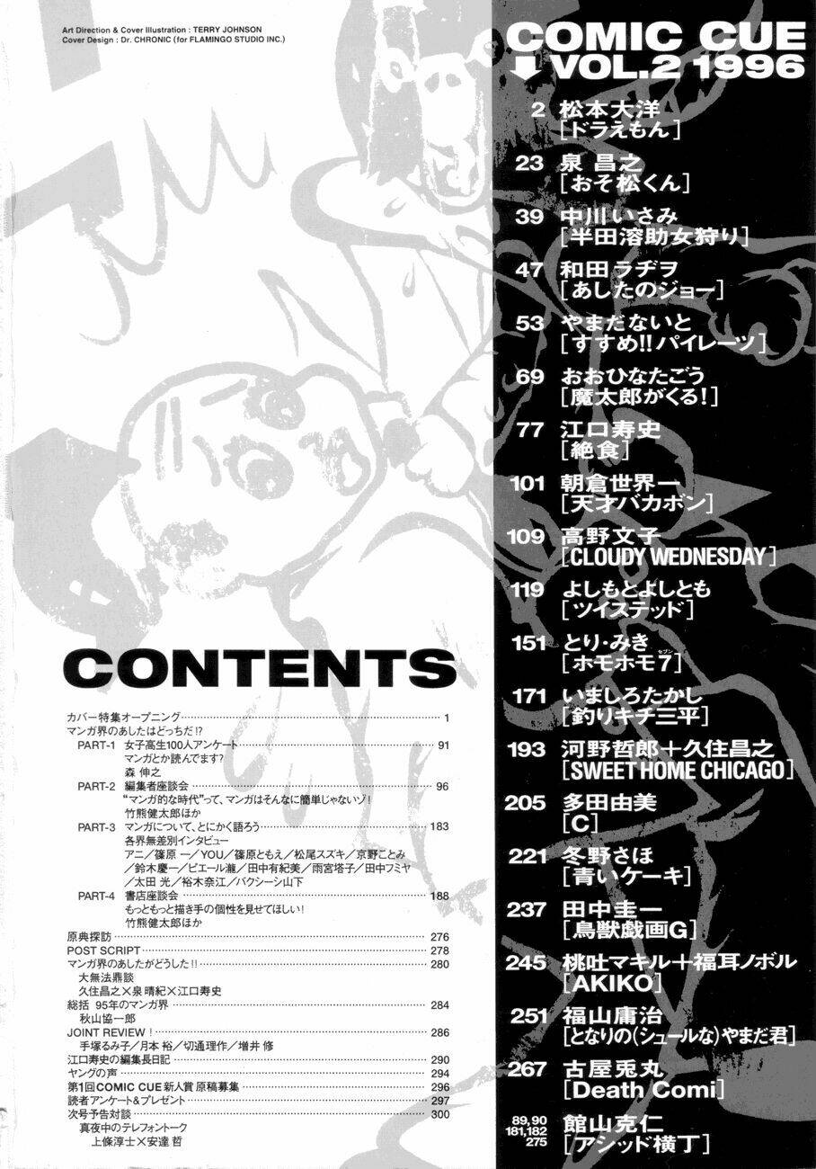 doraemon (matsumoto taiyou) chapter 1 22