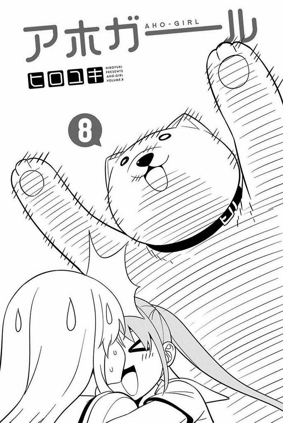 aho girl chapter 106 2