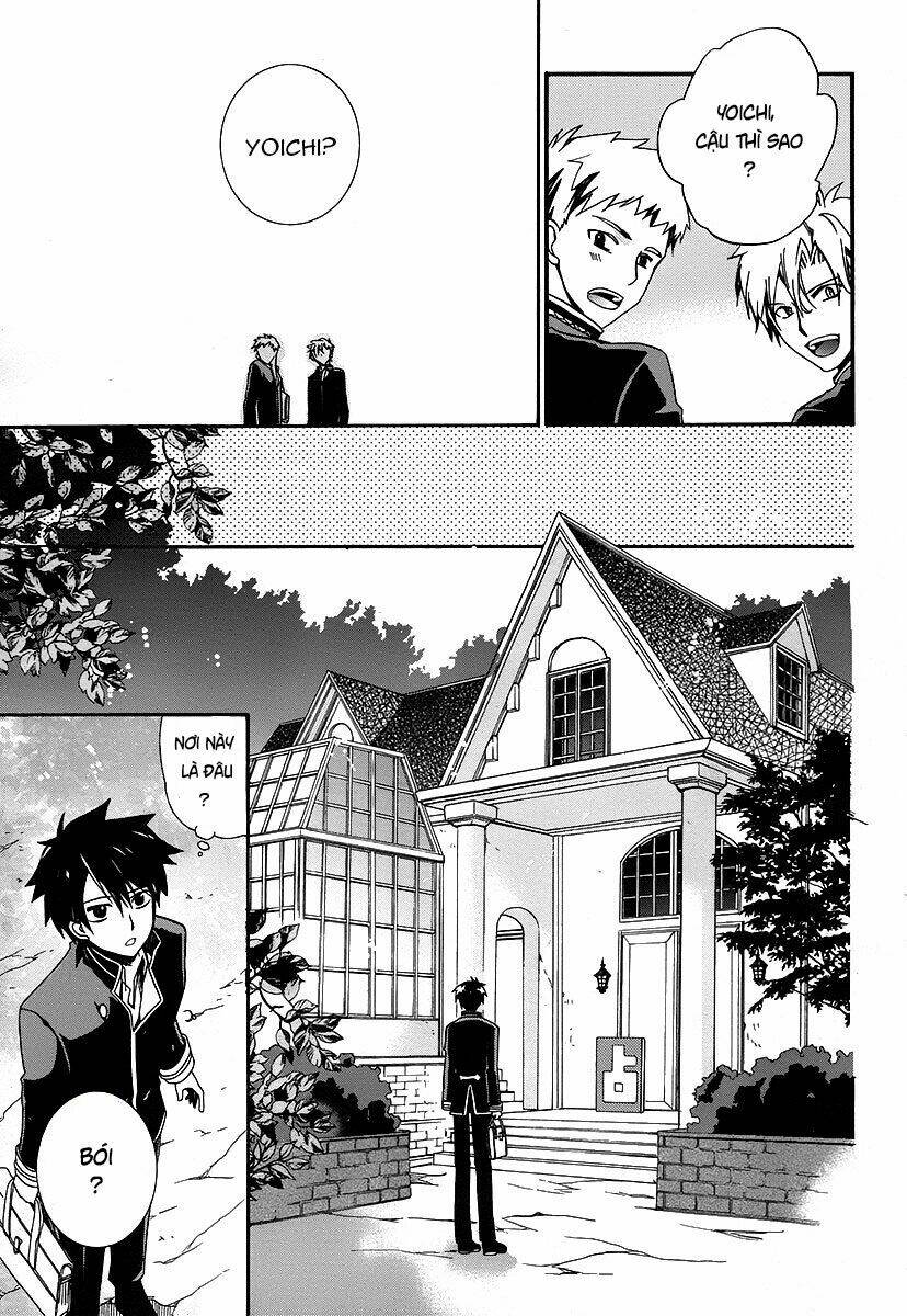 shunkan lyle chapter 1 35