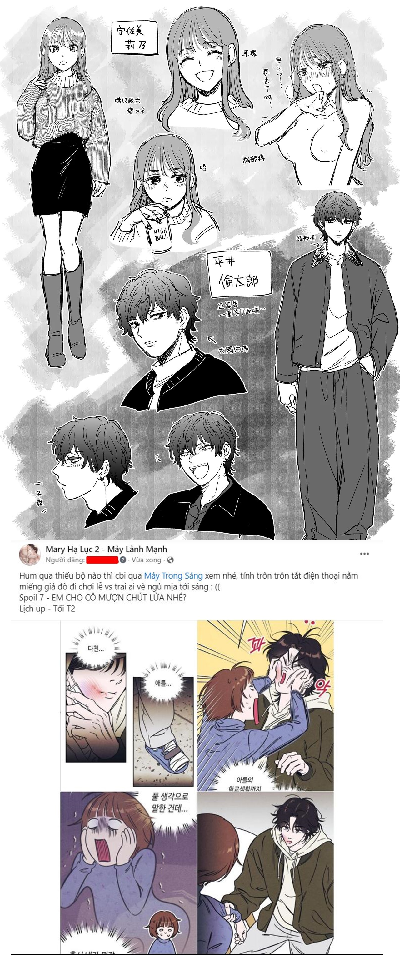 [21+] tôi và yotaro đáng lẽ ra chỉ là mối quan hệ thể xác chapter 6 15