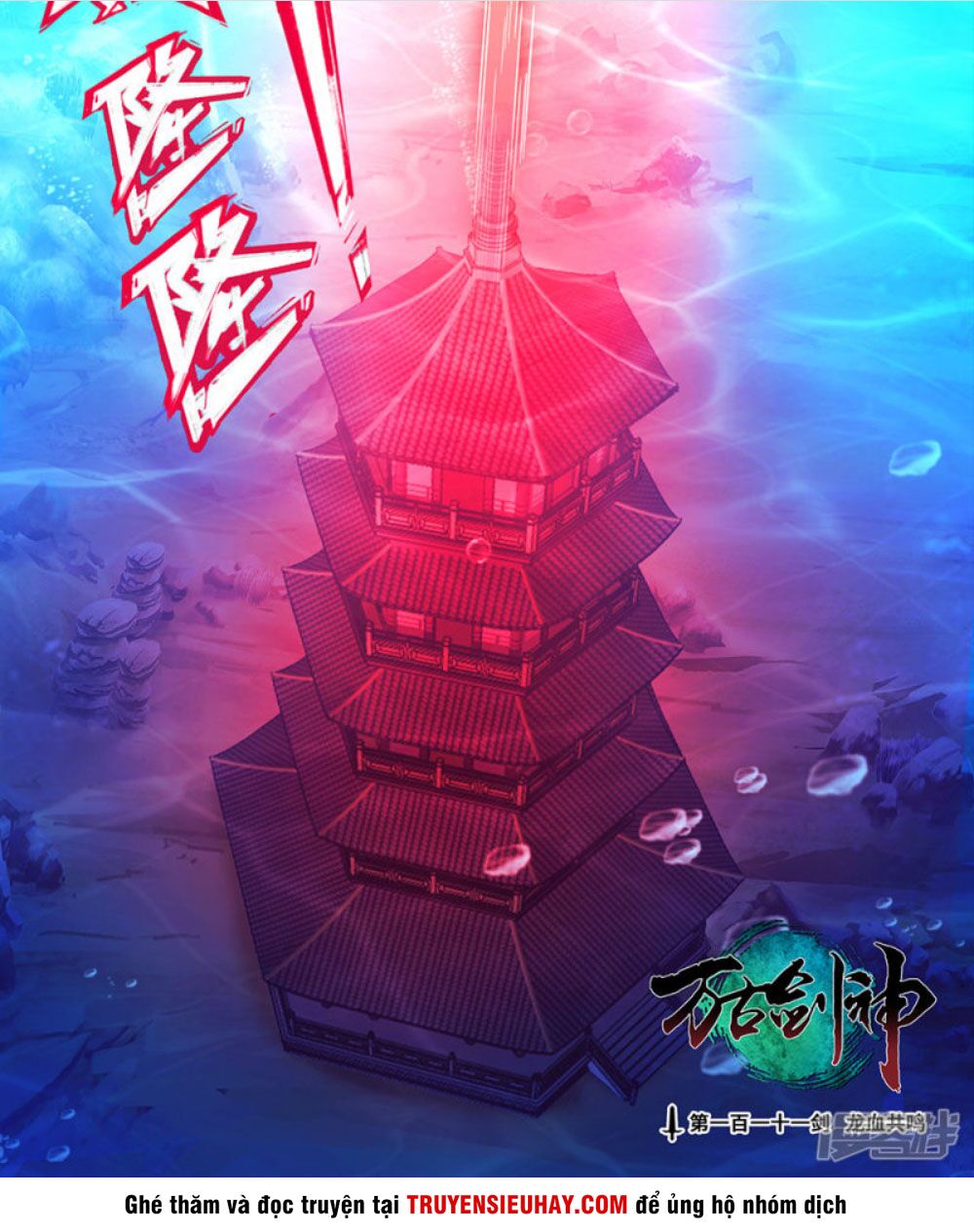 vạn cổ kiếm thần chapter 111 1