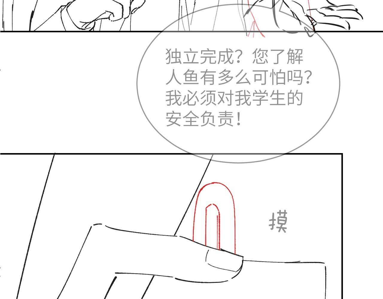 người cá desahrow chapter 12 14