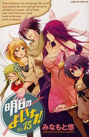 ashita no yoichi! chapter 46 1