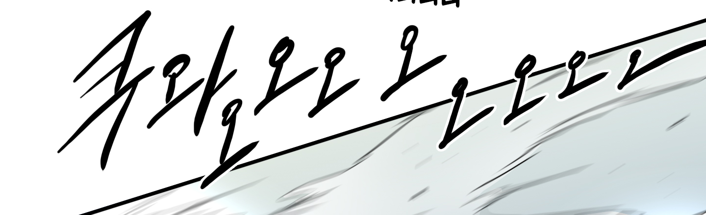 dear door chapter 111 76