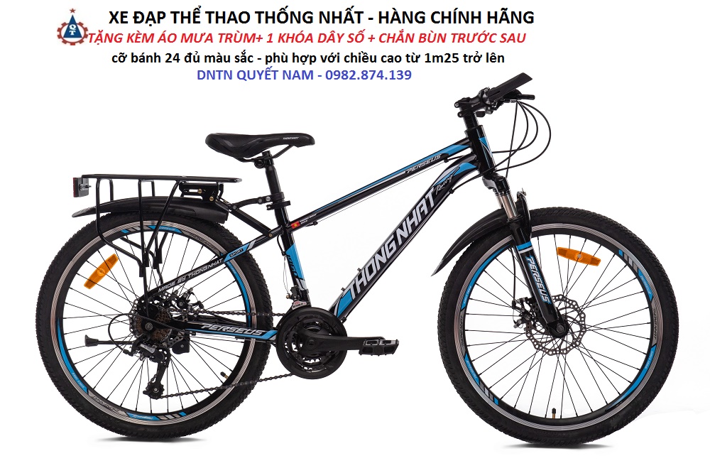 Xe đạp địa hình Thống Nhất MTB 24-04 - Hàng chính hãng - Màu