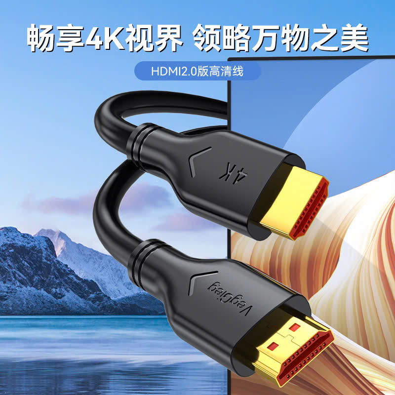 Cáp HDMI 4K VegGieg 10m, 15m, 20m hàng chính hãng