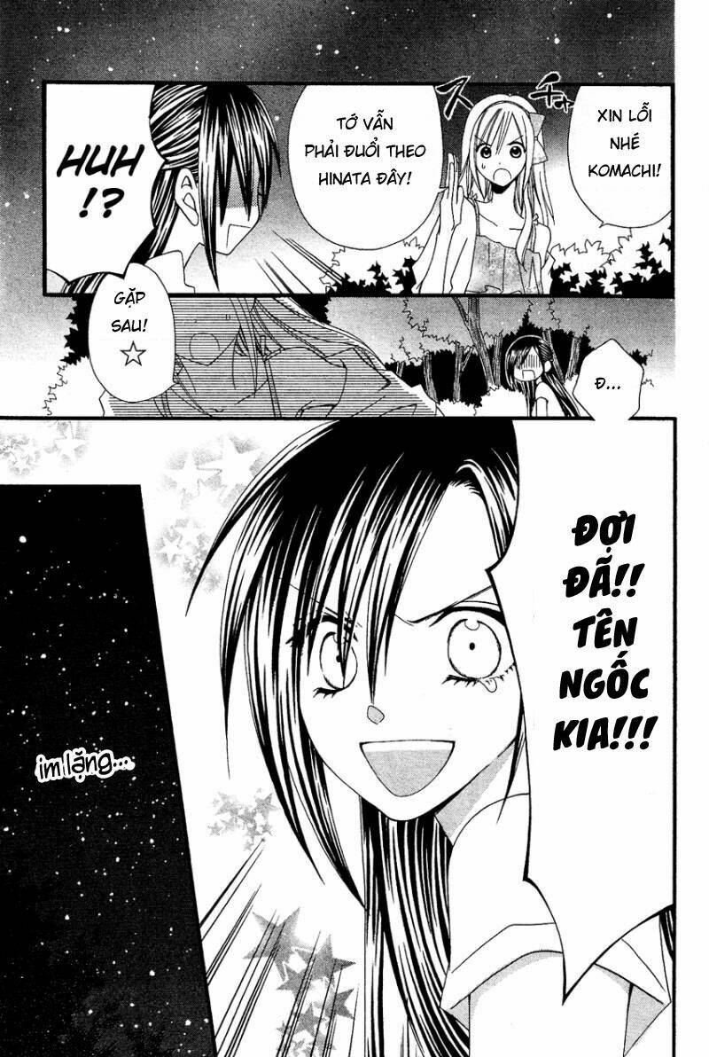 usotsuki lily chapter 41 35