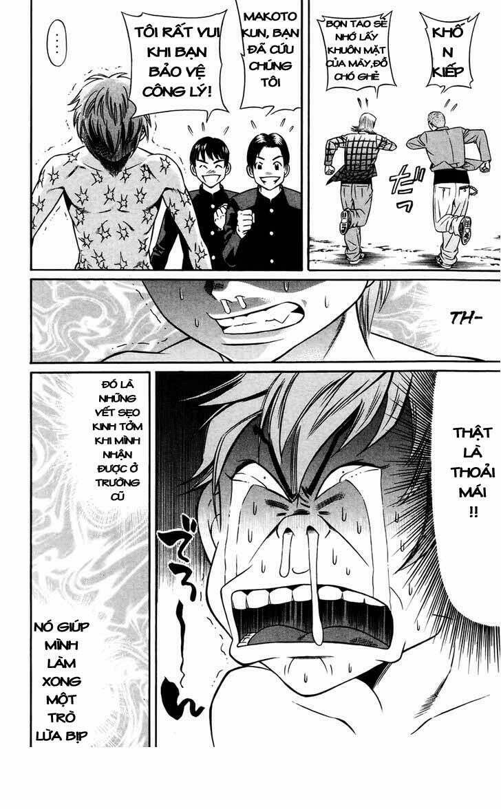 bakudan bakumatsu danshi chapter 1 12