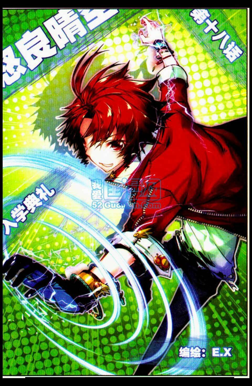 nộ lương tinh không chapter 18 2