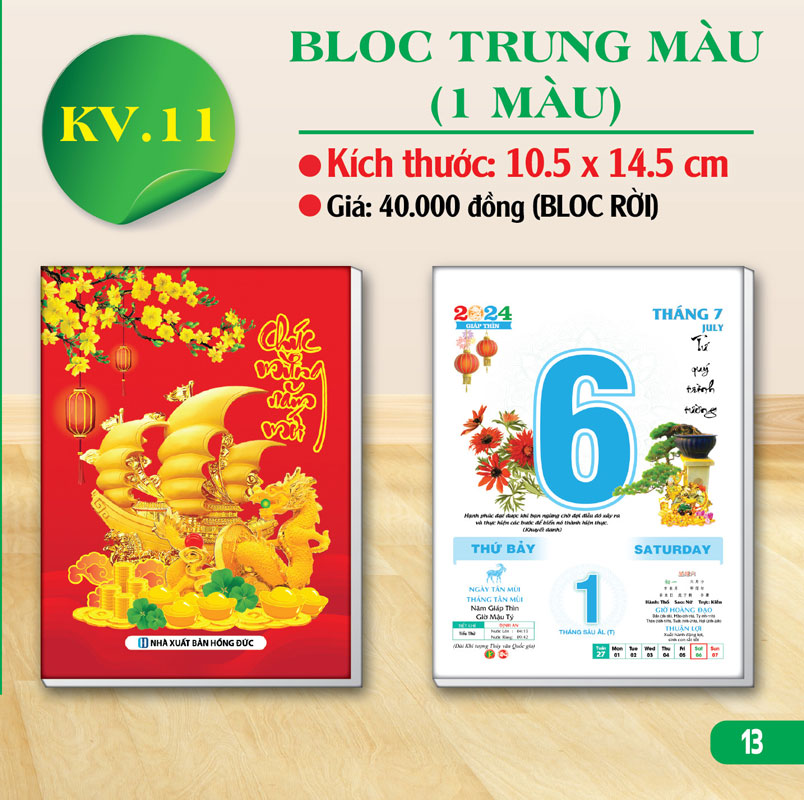 Lịch Bloc Rời 2024 (10.5 x 14.5 cm) - Bloc Trung Màu (KV)