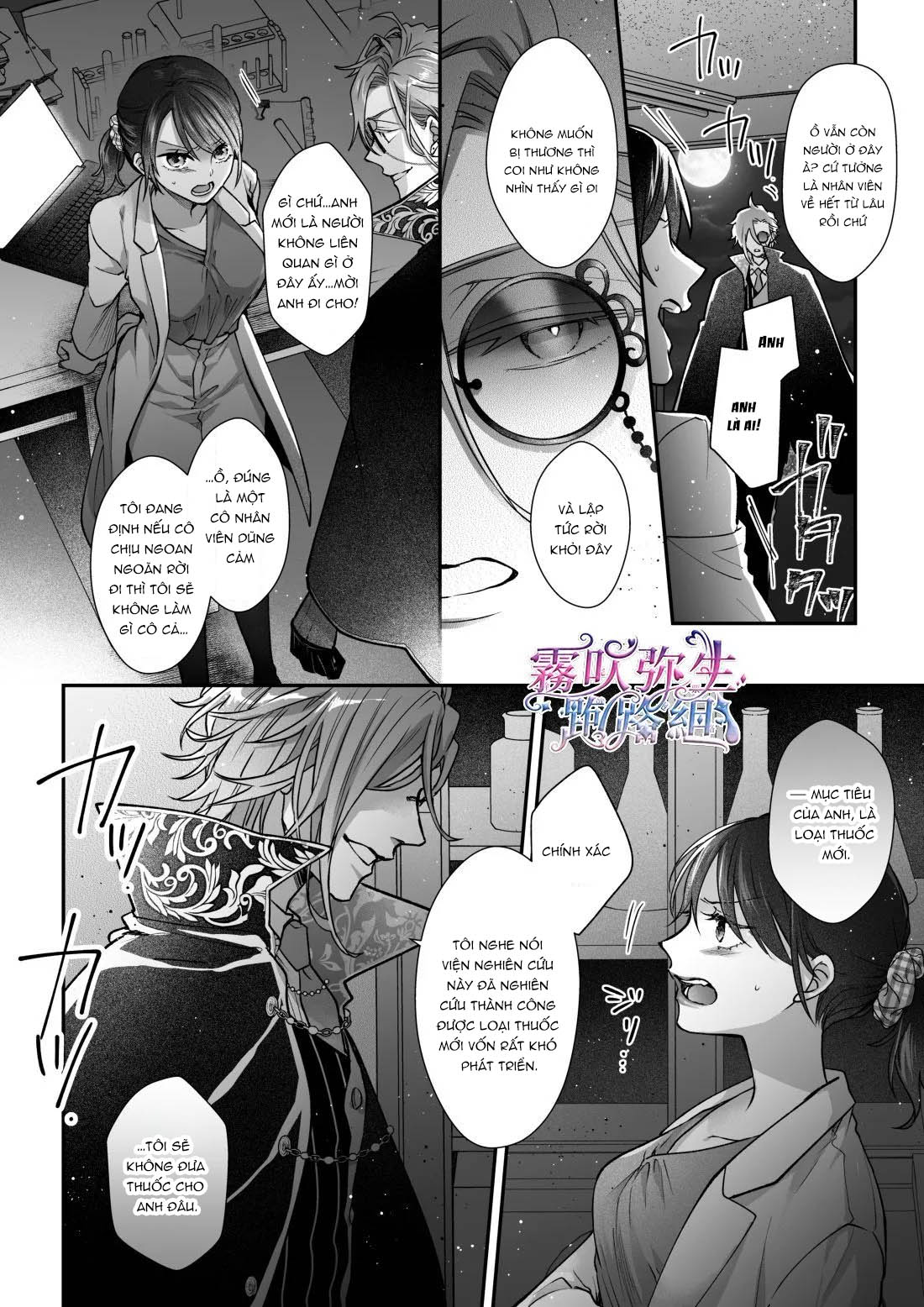 đêm cạm bẫy ở tokyo chapter 2.1 1